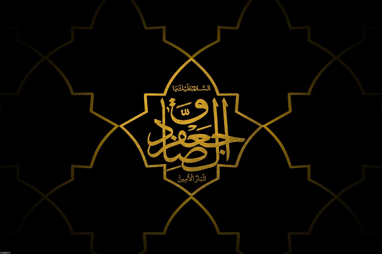 گناهان کبیره از دیدگاه امام صادق(ع)