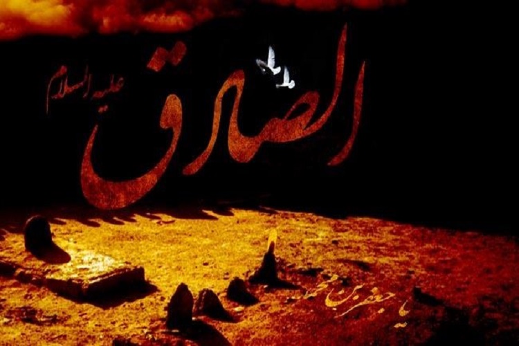 گناهان کبیره از دیدگاه امام صادق(ع)