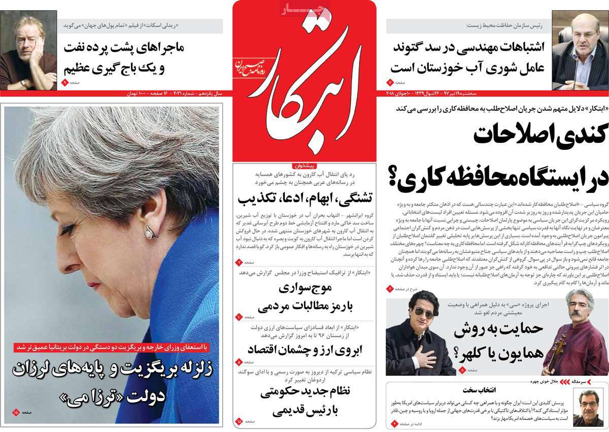 مطبوعات