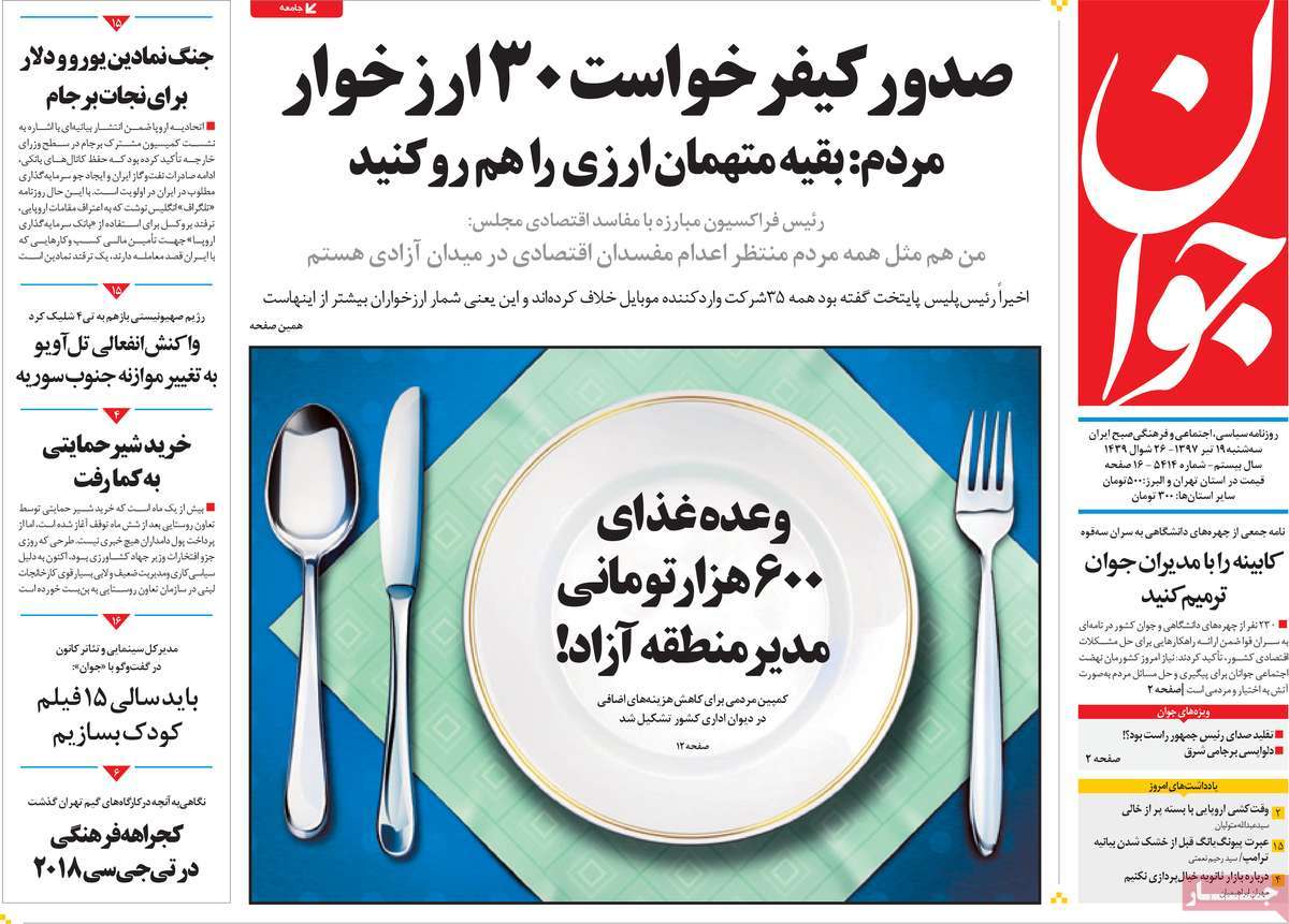مطبوعات