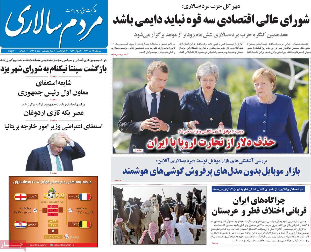 مطبوعات
