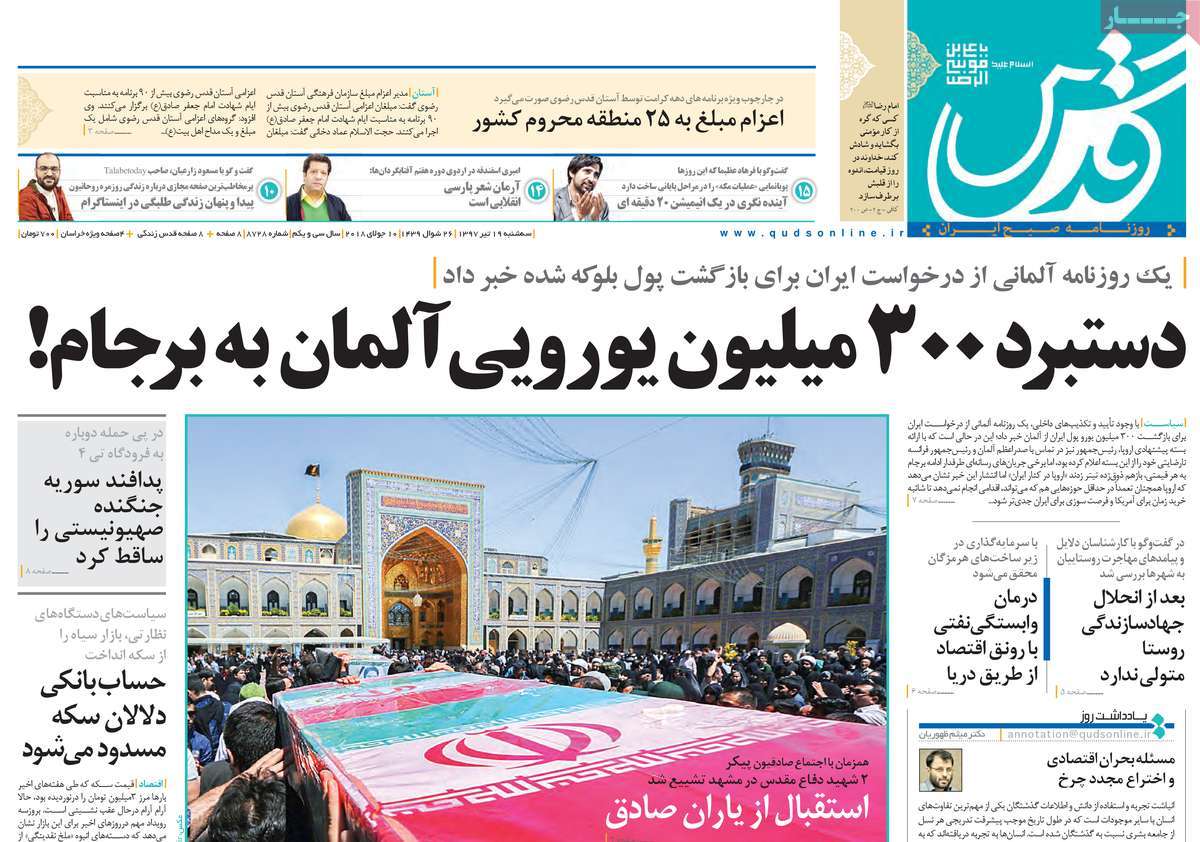 مطبوعات