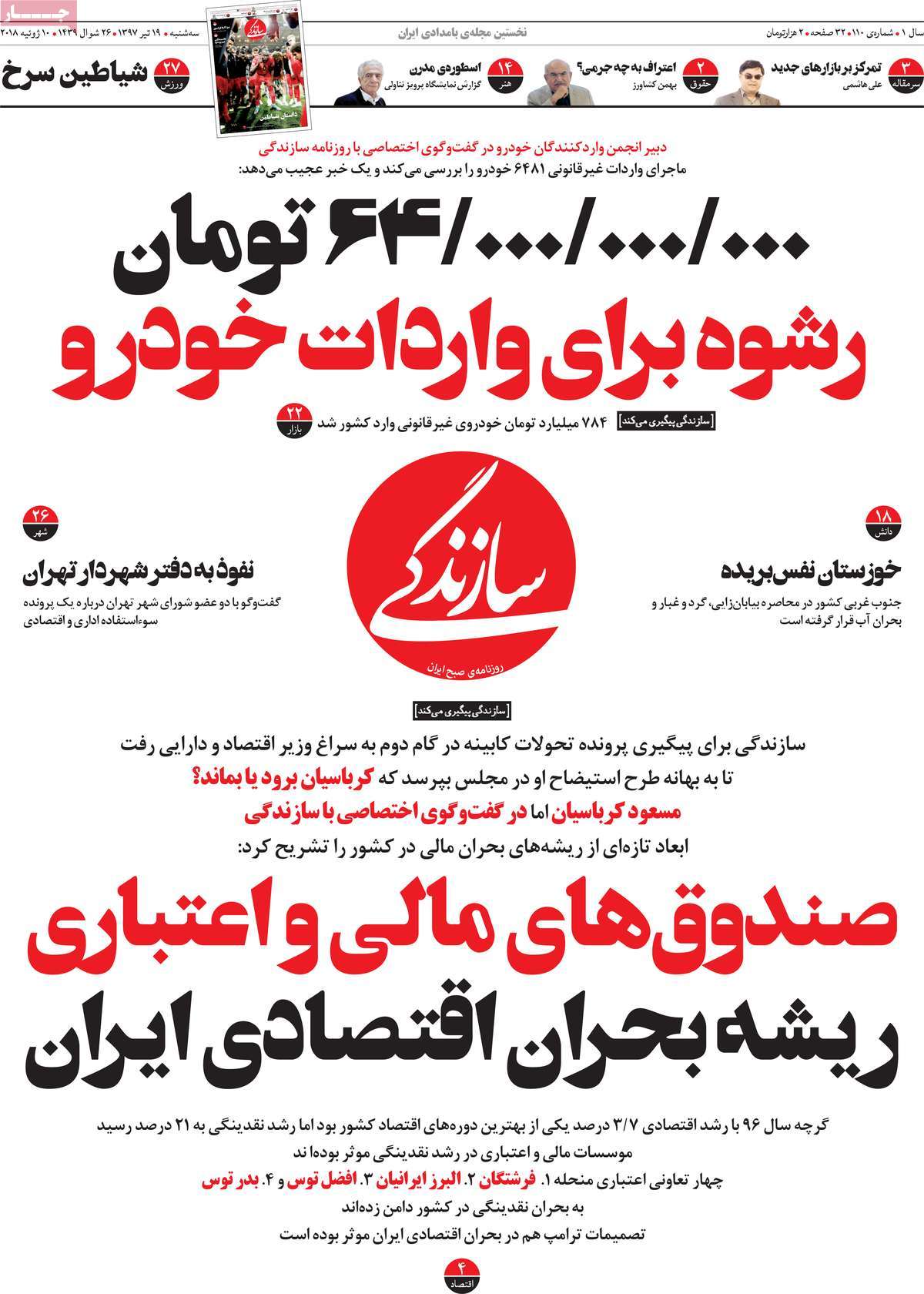 مطبوعات