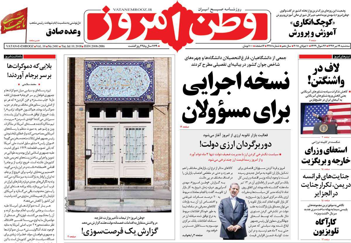 مطبوعات