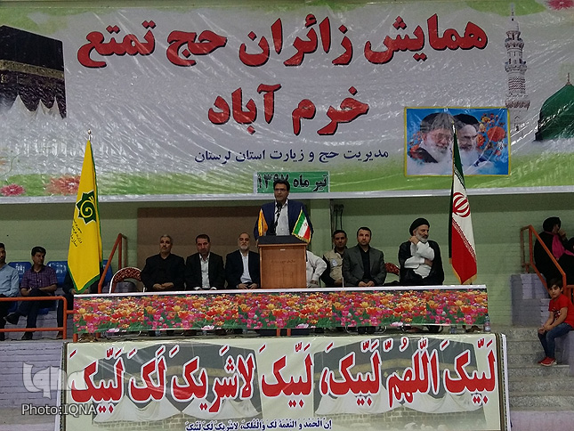 برگزاری همایش زائرین حج تمتع لرستان + عکس