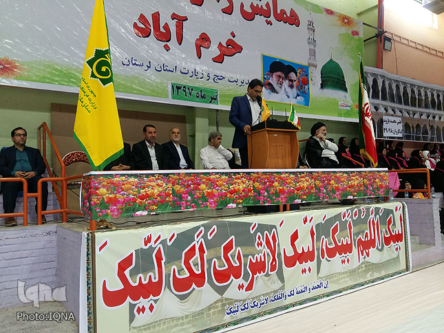 برگزاری همایش زائرین حج تمتع لرستان + عکس