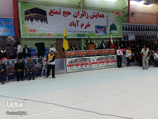 برگزاری همایش زائرین حج تمتع لرستان + عکس