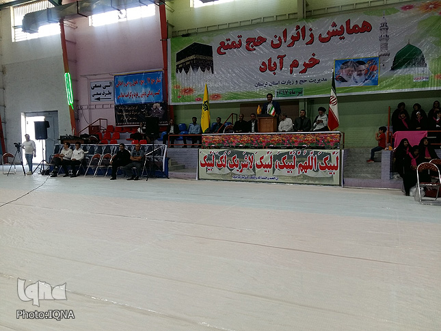 برگزاری همایش زائرین حج تمتع لرستان + عکس