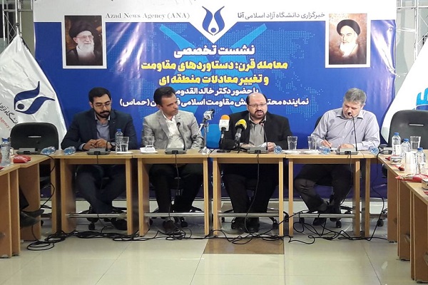 معامله قرن، توطئه آمریکا و اسرائیل برای پایمال کردن آرمان فلسطین است معامله قرن، توطئه آمریکا و اسرائیل برای پایمال کردن آرمان فلسطین است