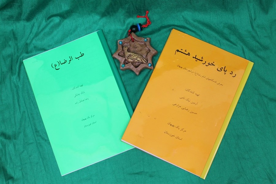نوجوانان بهبهانی برگزیده مسابقه «پژوهش رضوی» در استان خوزستان شدند نوجوانان بهبهانی برگزیده مسابقه «پژوهش رضوی» در استان خوزستان شدند