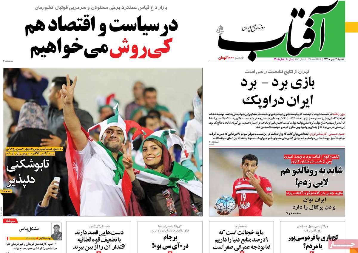 مطبوعات