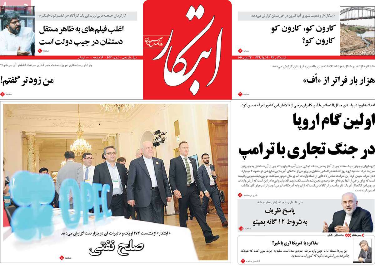 مطبوعات
