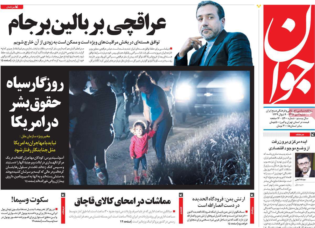 مطبوعات