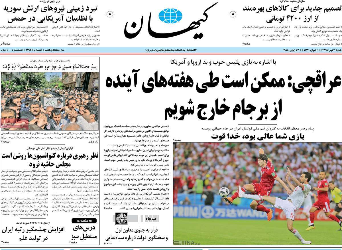 مطبوعات