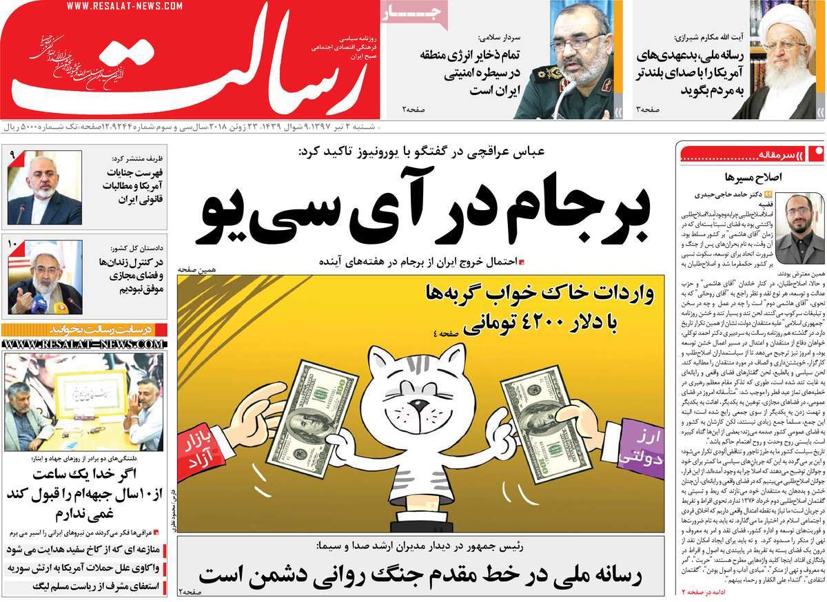 مطبوعات