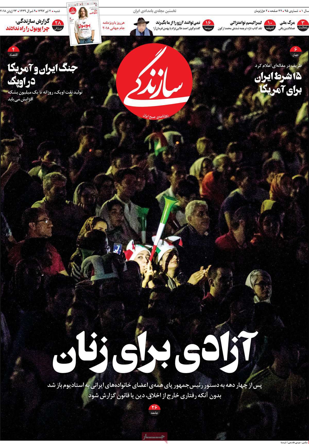 مطبوعات