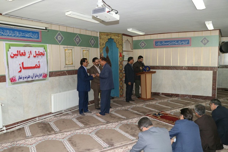 تجلیل از مجریان برنامه&zwnj;های اقامه نماز آموزش و پرورش لرستان