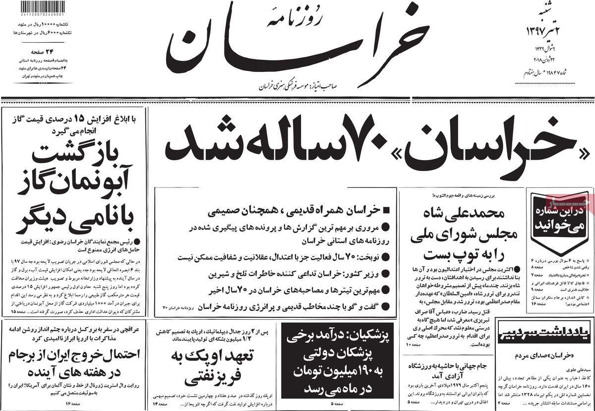 مطبوعات