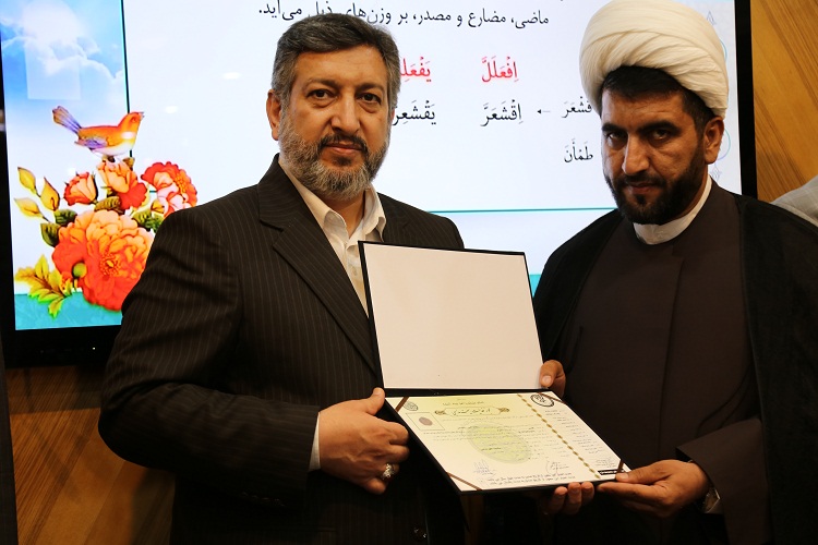 برنامه جامع مشترک صدا و سیما و سازمان تبلیغات فارس کلید خورد