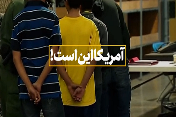 نماهنگ/ &laquo;آمریکا این است!&raquo;