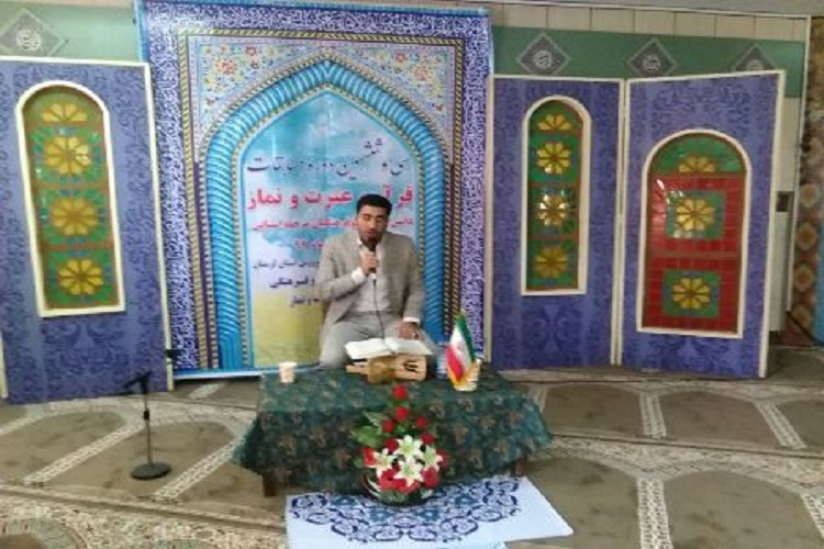 حضور 82 نفر از فرهنگیان و دانش&zwnj;آموزان لرستان به مسابقات کشوری قرآن