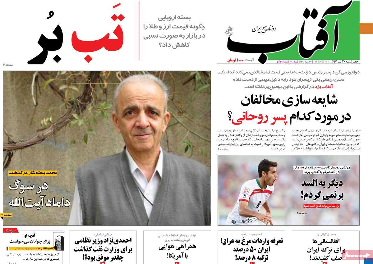 مطبوعات