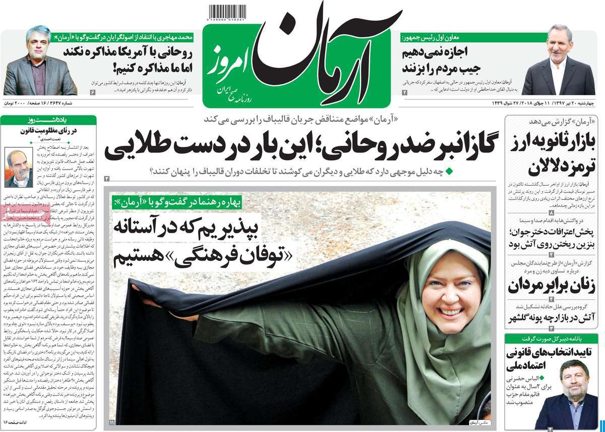مطبوعات
