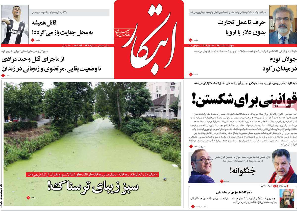 مطبوعات