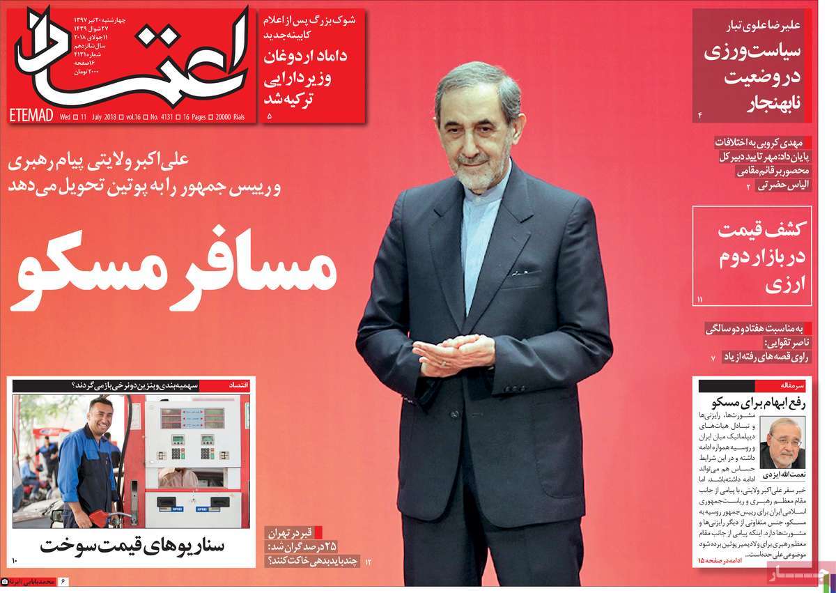 مطبوعات