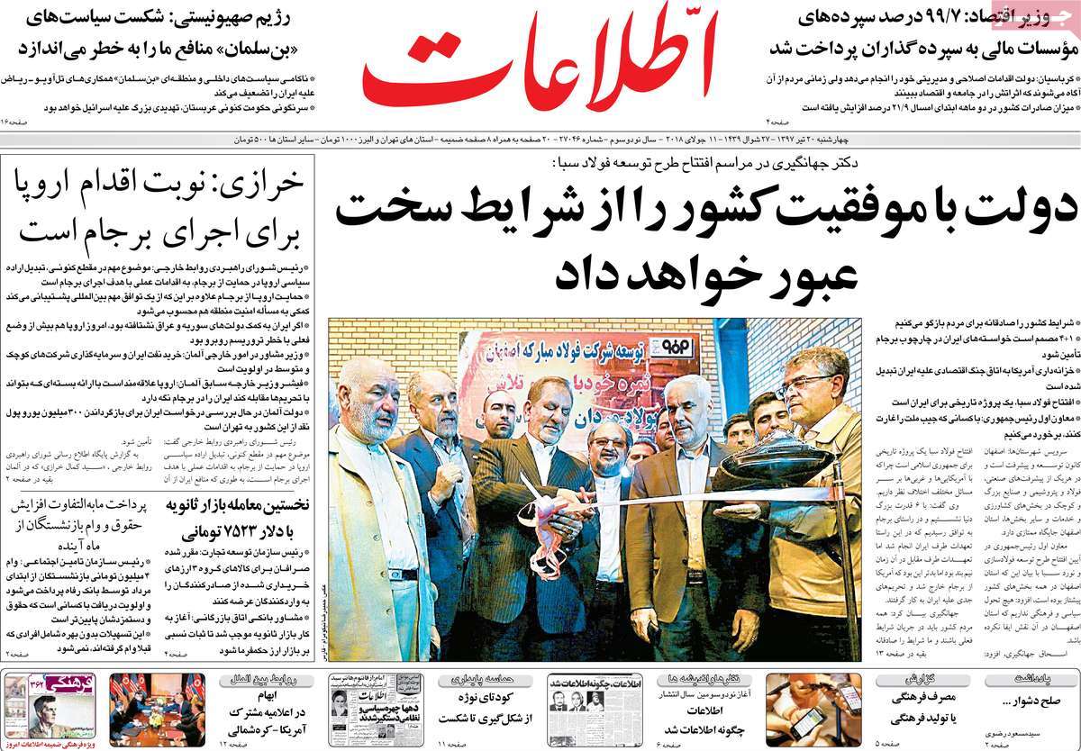 مطبوعات