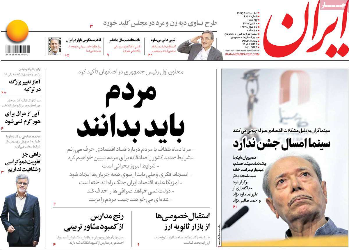 مطبوعات