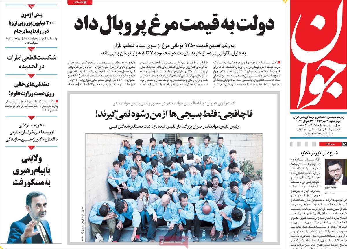 مطبوعات