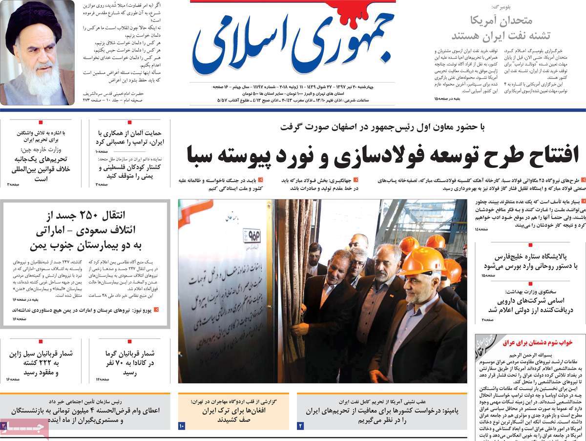 مطبوعات