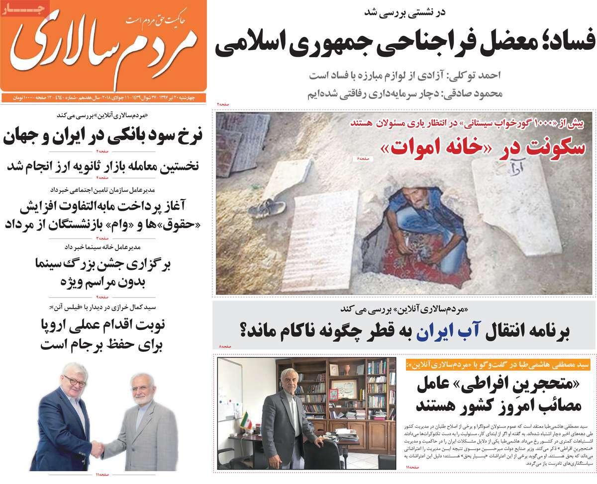 مطبوعات