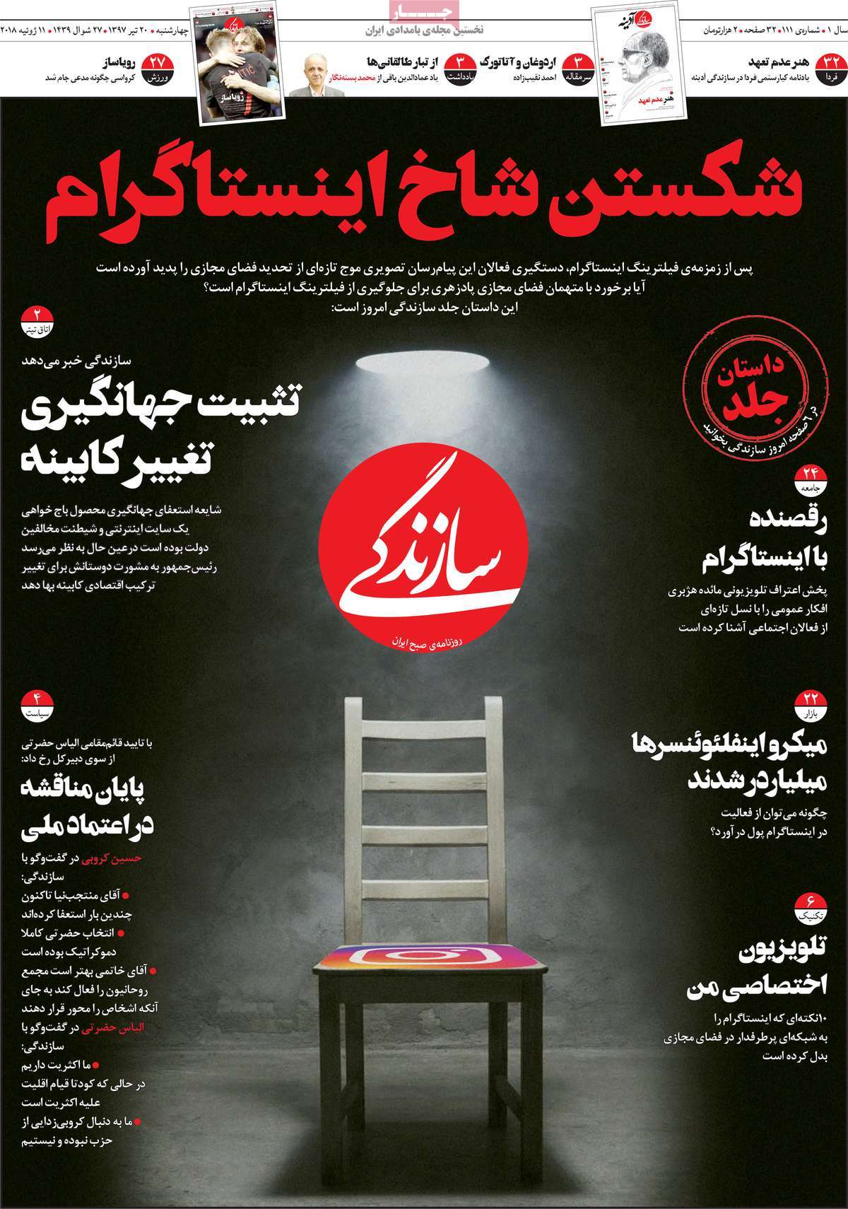 مطبوعات