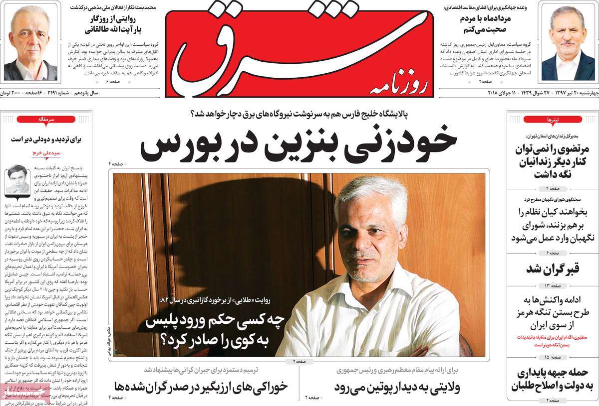 مطبوعات