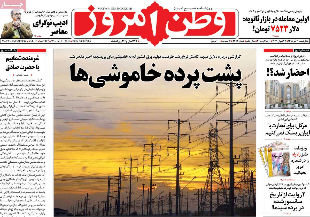 مطبوعات