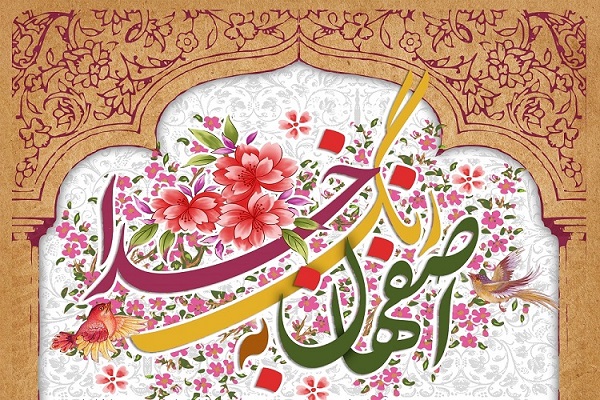 مراسم گرامیداشت روز عفاف و حجاب در اصفهان برگزار می&zwnj;شود