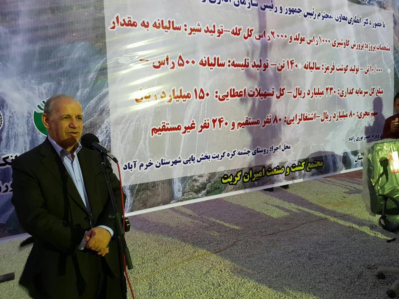 تحقق اقتصاد مقاومتی با توسعه کشاورزی میسر می&zwnj;شود