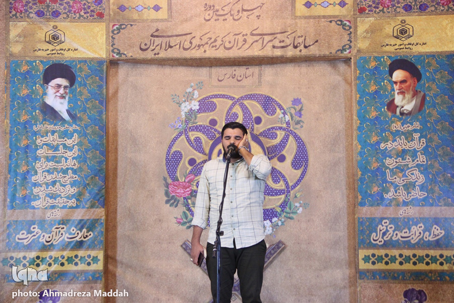 نگاهی به جدول زمان&zwnj;بندی مسابقات قرآن اوقاف + آمار شركت&zwnj;كنندگان هر رشته