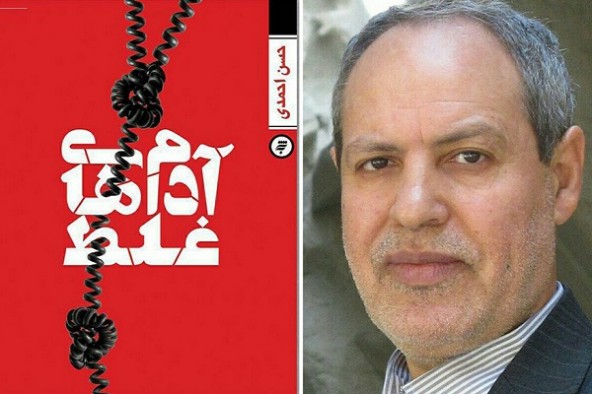 تجربه؛ شاخص اصلی در نگارش کتاب حوزه دفاع مقدس