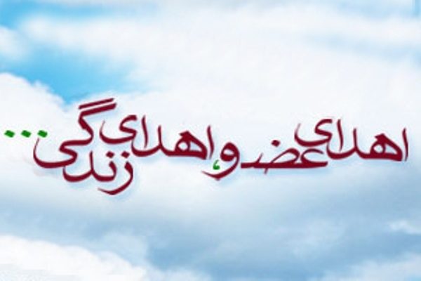 اهدای عضو دختر ۱۷ ساله بجنوردی به شش بیمار زندگی دوباره بخشید
