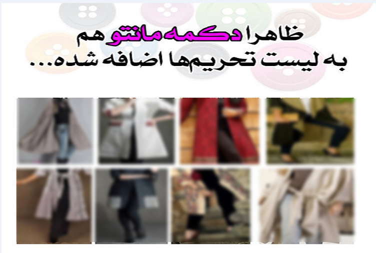 &laquo;دکمه&raquo; گمشده ای از پر پرواز کم است!