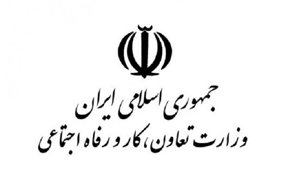 برگزاری کارگاه آموزشی&laquo;آسیب&zwnj;های اجتماعی&raquo; ویژه کارگران در یاسوج