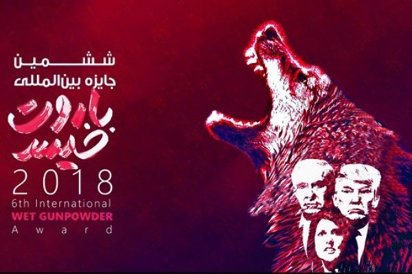 رد نشود//