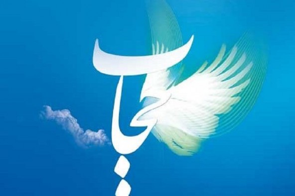 انسان عفیف؛ ملکی از ملائکه/ عفاف و حجاب، مکمل یکدیگرند