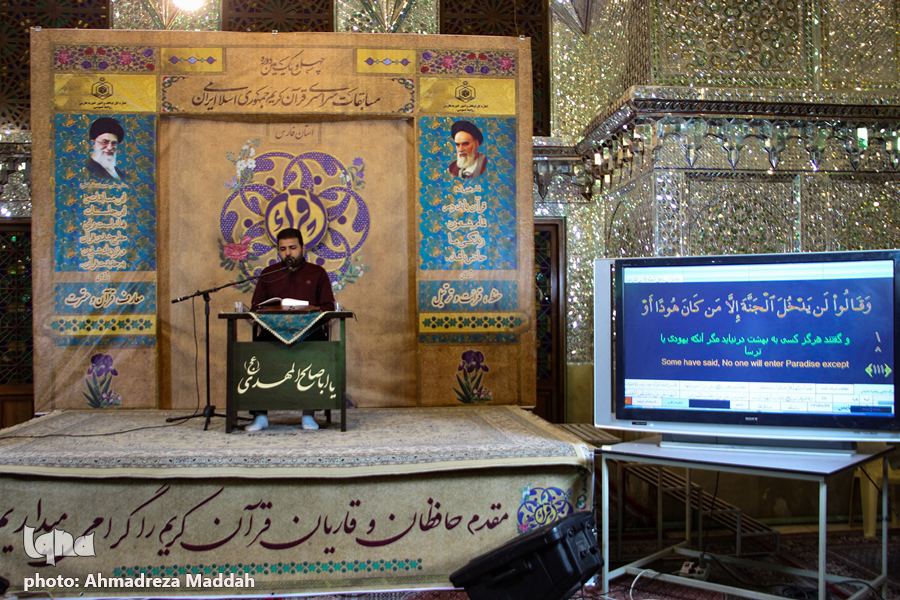 نگاهی به چند و چون مسابقات قرآن اوقاف در فارس