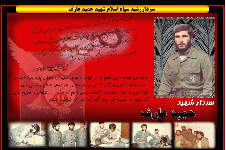 یادآوری فریادهای العطش سرخقامتان/ یادگار دوران عشق و ایثار از وصیت همرزم قرآنیش میگوید یادآوری فریادهای العطش سرخقامتان/ یادگار دوران عشق و ایثار از وصیت همرزم قرآنیش میگوید