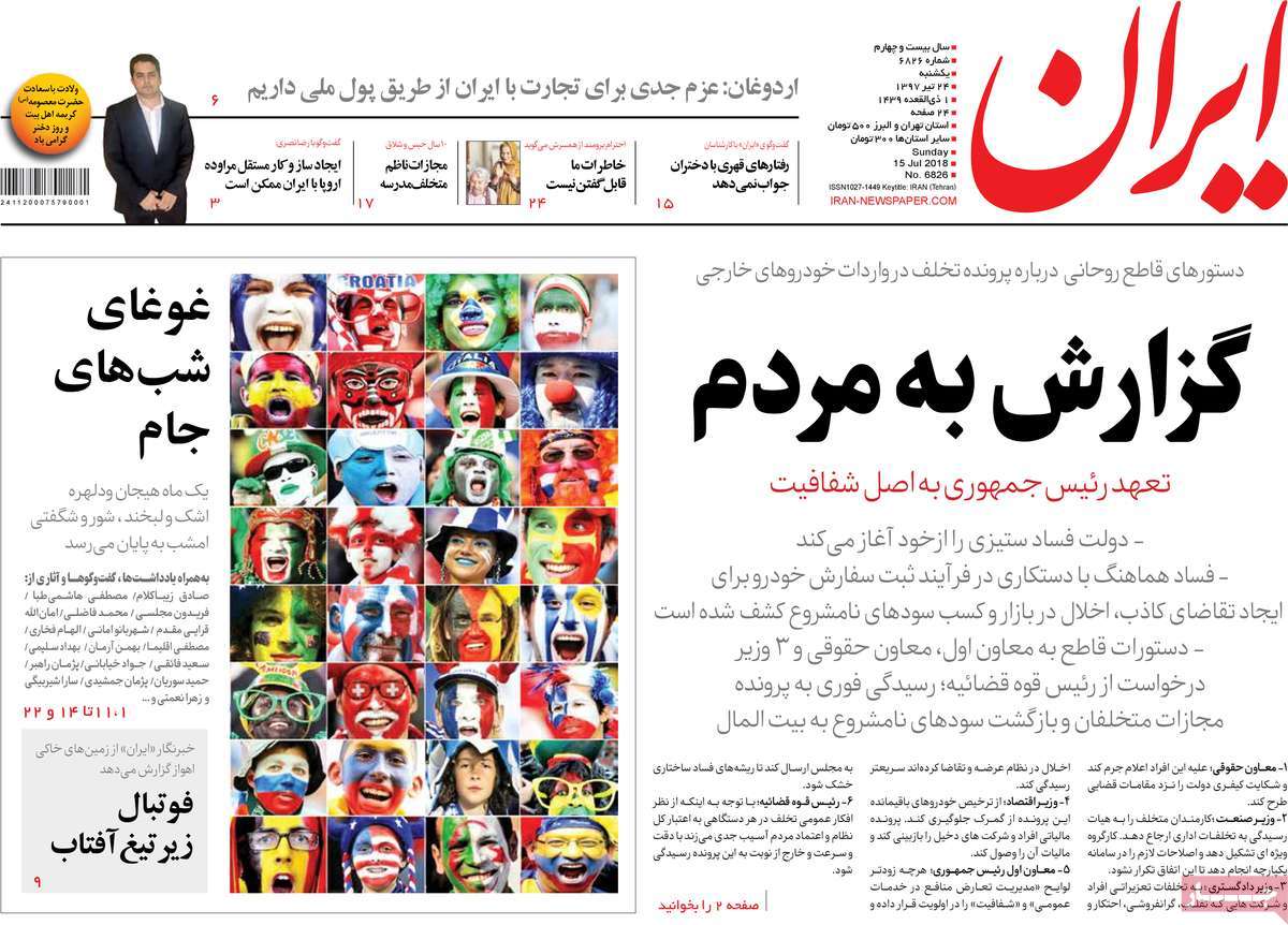 مطبوعات