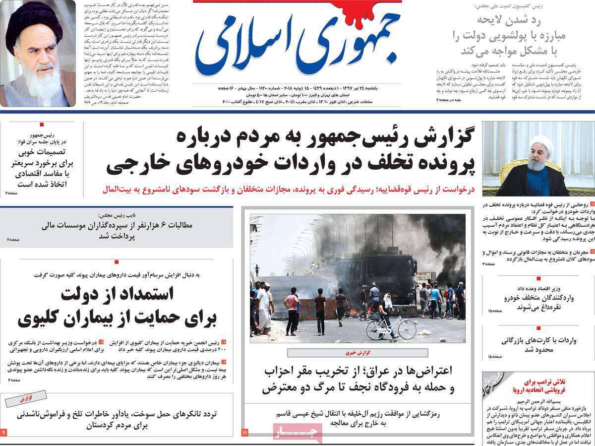 مطبوعات
